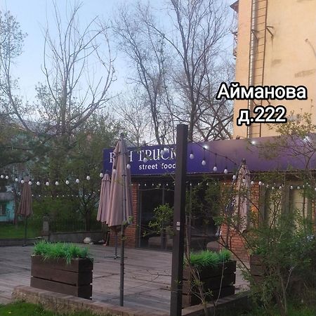 Квартира На Айманова Тимирязева Almatý Exterior foto