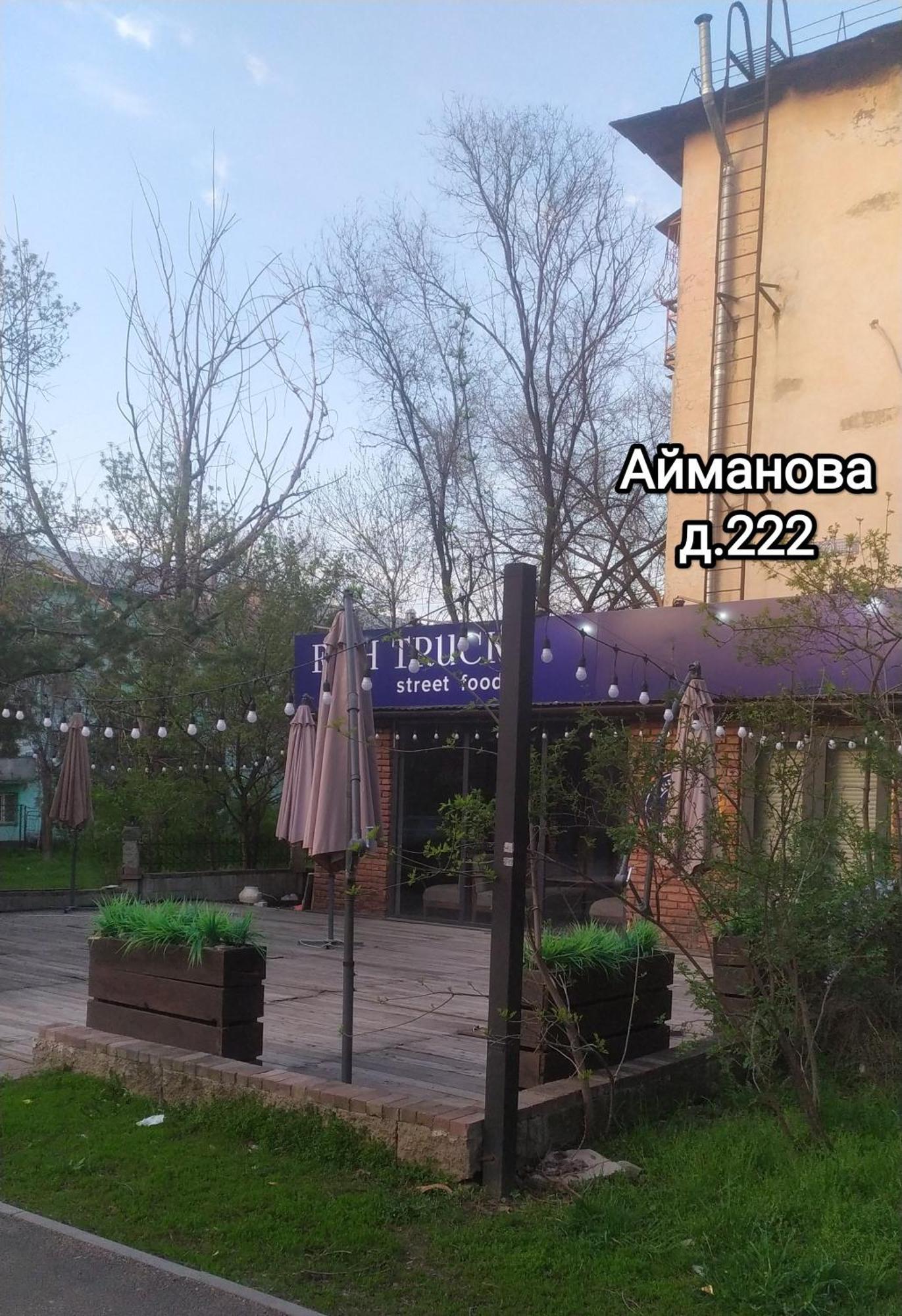 Квартира На Айманова Тимирязева Almatý Exterior foto